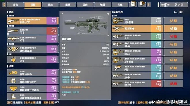 《逆水寒》手游領銜！為搶人各顯神通，究竟能實現幾分？