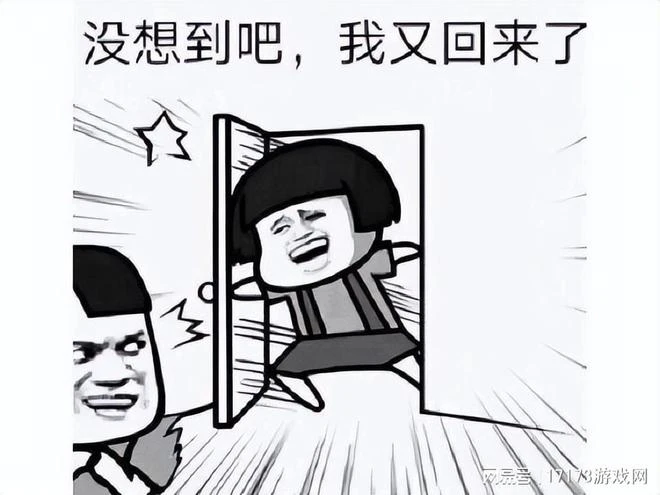 《傳奇》之前的網吧王者，還影響了網易，如今手遊玩家還買帳嗎？