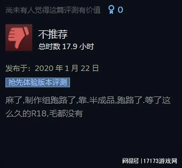 《逆水寒》手游領銜！為搶人各顯神通，究竟能實現幾分？