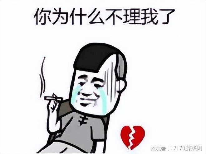 《傳奇》之前的網吧王者，還影響了網易，如今手遊玩家還買帳嗎？