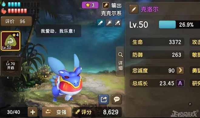 20年前的網吧王者，如今改編手游預約人數超200萬，到底好玩嗎？