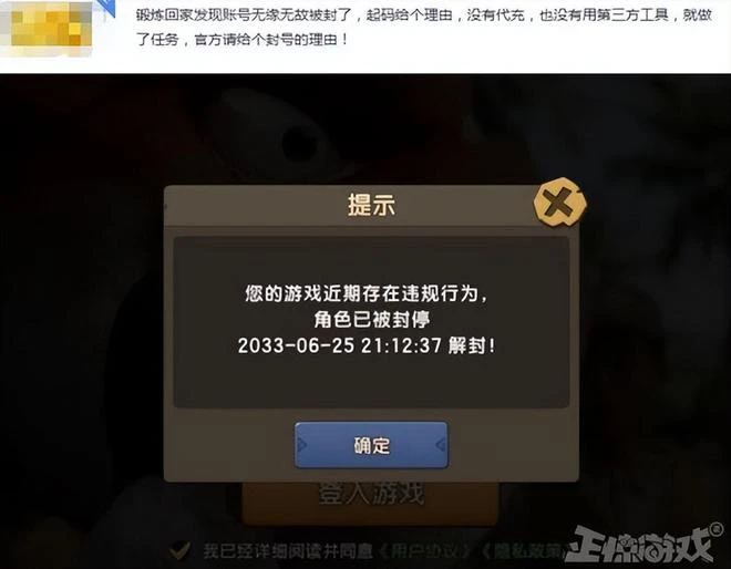 20年前的網吧王者，如今改編手游預約人數超200萬，到底好玩嗎？