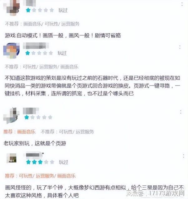 《傳奇》之前的網吧王者，還影響了網易，如今手遊玩家還買帳嗎？