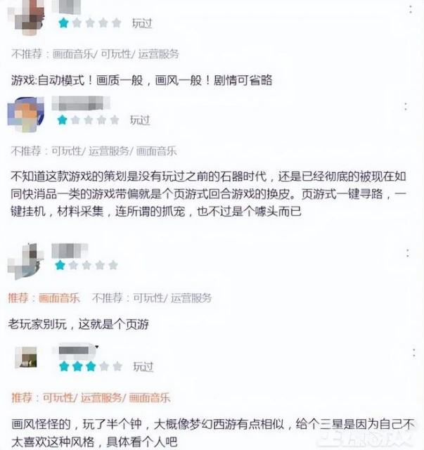 20年前的網吧王者，如今改編手游預約人數超200萬，到底好玩嗎？
