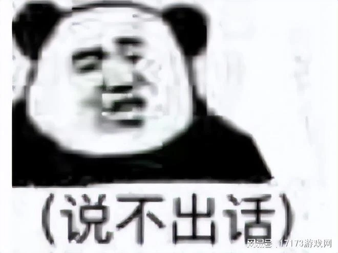 《傳奇》之前的網吧王者，還影響了網易，如今手遊玩家還買帳嗎？