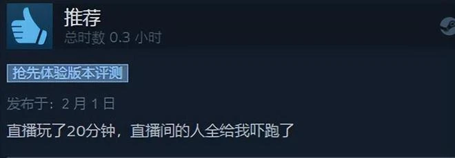 硬核碰瓷黑神話？又一款國產遊戲火了，悟空槓機槍大鬧美軍基地？
