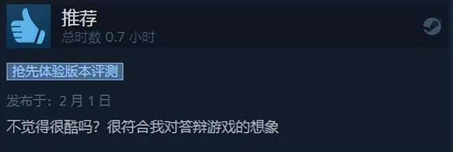 硬核碰瓷黑神話？又一款國產遊戲火了，悟空槓機槍大鬧美軍基地？