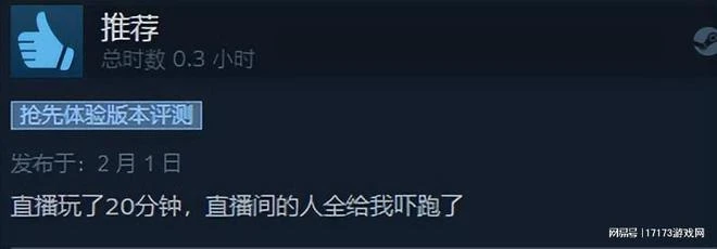 這些遊戲太抽象了！不僅碰瓷黑神話，還讓孫悟空大鬧美軍基地？