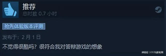這些遊戲太抽象了！不僅碰瓷黑神話，還讓孫悟空大鬧美軍基地？