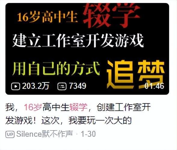 硬核碰瓷黑神話？又一款國產遊戲火了，悟空槓機槍大鬧美軍基地？