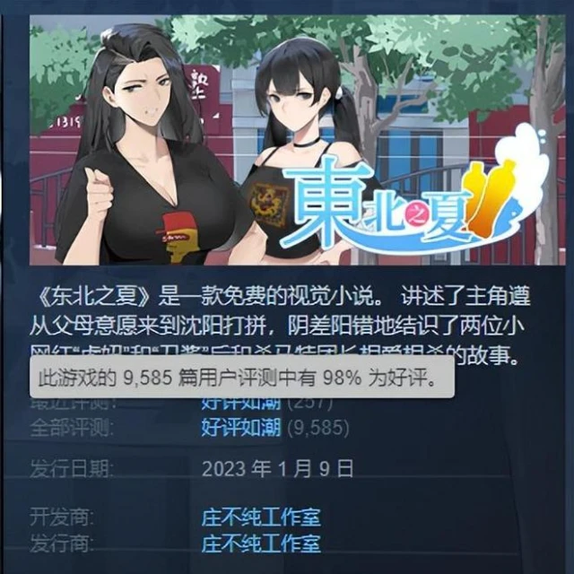 硬核碰瓷黑神話？又一款國產遊戲火了，悟空槓機槍大鬧美軍基地？