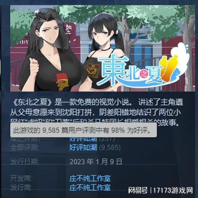 這些遊戲太抽象了！不僅碰瓷黑神話，還讓孫悟空大鬧美軍基地？