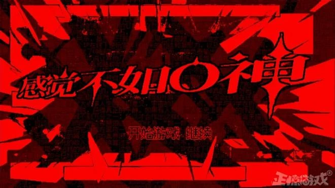 硬核碰瓷黑神話？又一款國產遊戲火了，悟空槓機槍大鬧美軍基地？