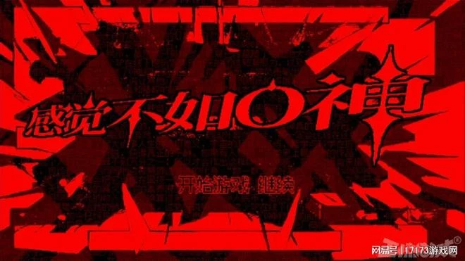 這些遊戲太抽象了！不僅碰瓷黑神話，還讓孫悟空大鬧美軍基地？