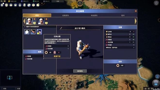 《廢土帝國》上線steam！在末日下開啟重建文明的「下一回合」