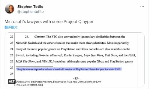 299？微軟文件披露索尼雲掌機價格低於300美元