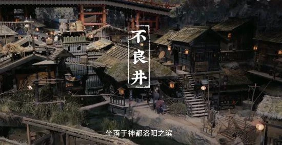 全視頻古裝影視互動劇《神都不良探》PS平台發售