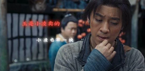 全視頻古裝影視互動劇《神都不良探》PS平台發售