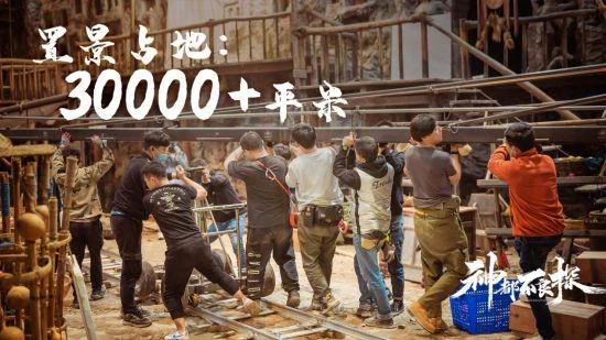 全視頻古裝影視互動劇《神都不良探》PS平台發售