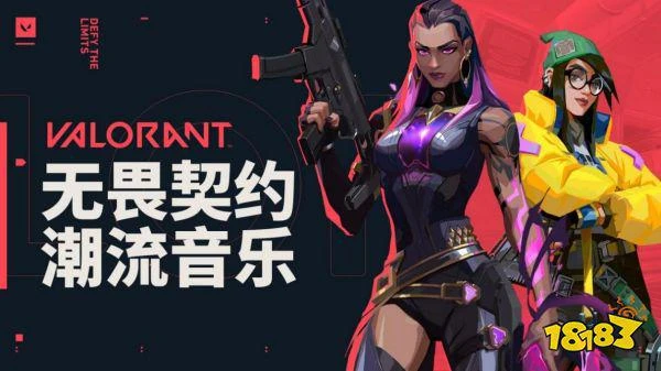 曾經那些無畏契約「街溜子」們,將在國服創造什麼奇蹟?