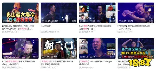 曾經那些無畏契約「街溜子」們,將在國服創造什麼奇蹟?