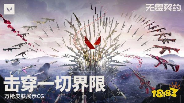 曾經那些無畏契約「街溜子」們,將在國服創造什麼奇蹟?