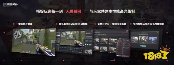 曾經那些無畏契約「街溜子」們,將在國服創造什麼奇蹟?