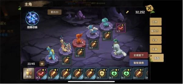 新石器時代寵物選擇攻略 強力寵物選擇推薦