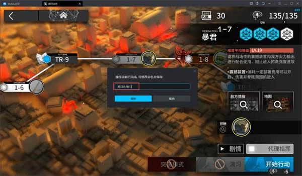 新石器時代寵物選擇攻略 強力寵物選擇推薦