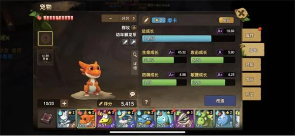 新石器時代入門攻略 強力職業推薦