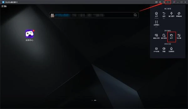 新石器時代多開同步操作教程 多開帳號性能設置優化分享