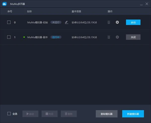 新石器時代多開同步操作教程 多開帳號性能設置優化分享