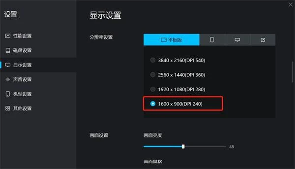 新石器時代多開同步操作教程 多開帳號性能設置優化分享