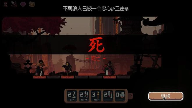 《將軍對決》EA版遊民評測7.8分 小而美的策略精品