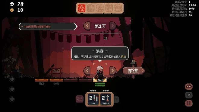 《將軍對決》EA版遊民評測7.8分 小而美的策略精品
