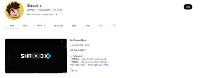 一段世界冠軍的懺悔，揭開了電競圈的「嗑藥」亂象