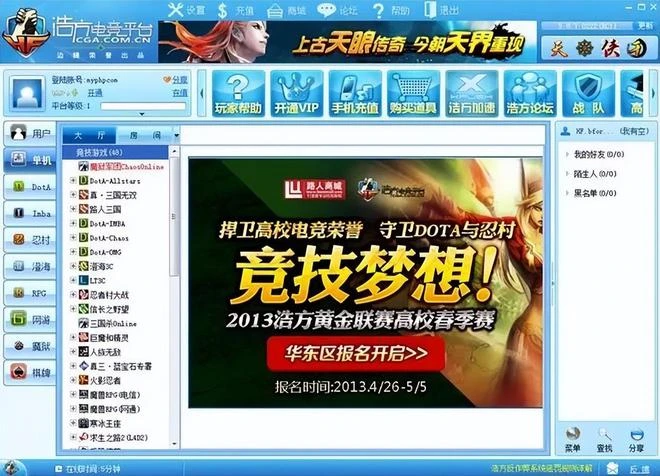 魔獸RPG正在成為資本收割韭菜的工具