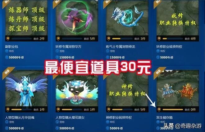 魔獸RPG正在成為資本收割韭菜的工具