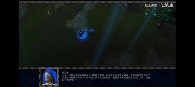 魔獸RPG正在成為資本收割韭菜的工具