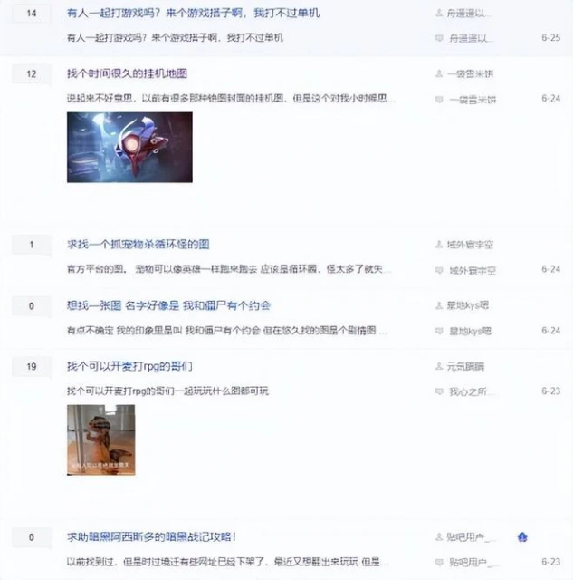 魔獸RPG正在成為資本收割韭菜的工具