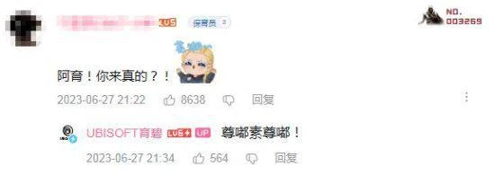 玩家點贊育碧重視中國市場!買下歌曲版權太寵粉了