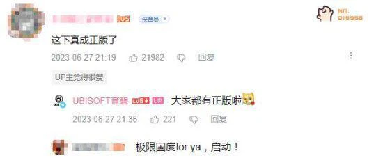 玩家點贊育碧重視中國市場!買下歌曲版權太寵粉了