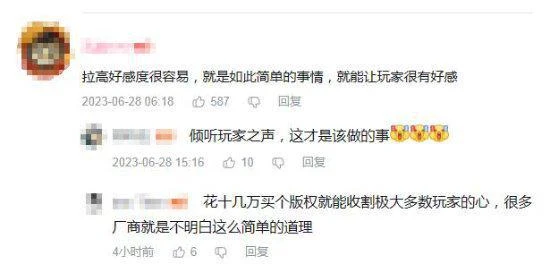 玩家點贊育碧重視中國市場!買下歌曲版權太寵粉了