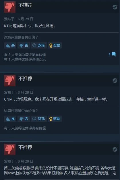 《臥龍》DLC被差評刷屏：內容少 BUG超多！