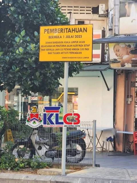 7月1日起正式夜間封路　阿羅街打造成步行美食街