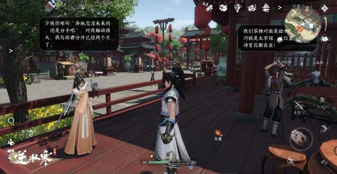 武俠開放世界《逆水寒》手游今日正式公測，再現「人人都玩」盛況