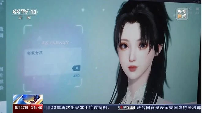 武俠開放世界《逆水寒》手游今日正式公測，再現「人人都玩」盛況