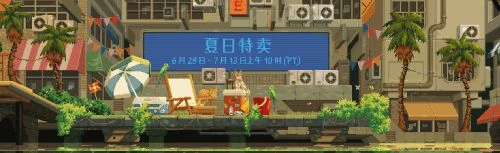 Steam夏促開啟！絕地倖存者、P5R、COD19史低熱銷