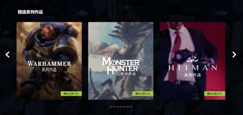 Steam夏促開啟！絕地倖存者、P5R、COD19史低熱銷