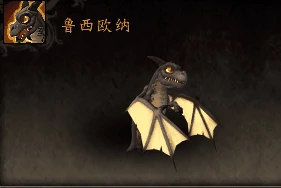 魔獸世界10.1.5 幼鱗日托所求助！